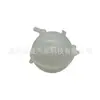 Adecuado para Volkswagen Bora Lavida 1J0121407, 1J0121407C, 1C0121403A Tanque de expansión