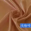 Forro de tela de satén tela de forro satén satén tela de seda forro de caja de regalo tela de forro tela de seda tela roja retazos de tela de liquidación tela de seda roja