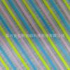 Tela Organza Rayas Arcoíris Pequeñas Rayas Teñidas en Hilo de 1 cm Juguete Caja de Regalo Empaque Tela para Pasador Color de Punto