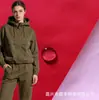 Tejido para Ropa de Esquí Chaqueta con Revestimiento de Pegamento Blanco Transpirable y Permeable a la Humedad Taslon de Poliéster 320D
