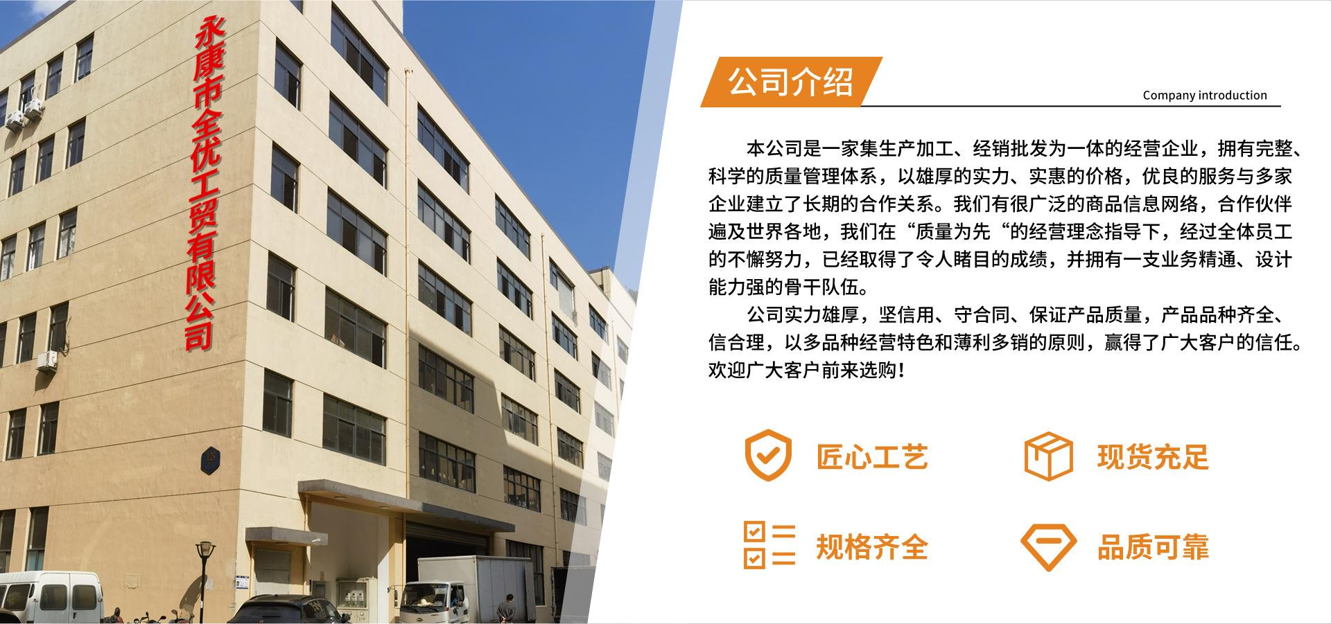 首页_04