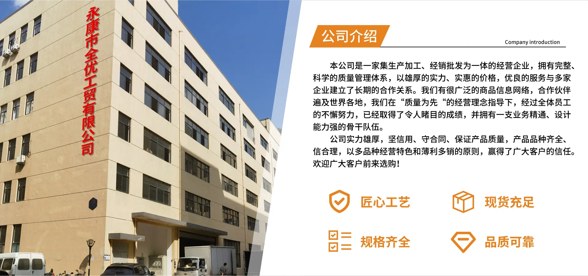 首页_04