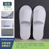 Pantuflas Desechables Star Hotel B&B Especial Espesor Hogar Otoño e Invierno Antideslizantes Hospitalidad Venta al por Mayor Logotipo