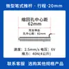 Actuador Eléctrico Tipo Bolígrafo de Alto Empuje Varilla Telescópica Automática Motor de Varilla de Empuje Pequeño de CC Grande de Acero Inoxidable