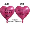 Lanzamiento de Globos de Fin de Año 2027, Globos en Forma de Corazón, Que el Año Nuevo Supere al Viejo, Globos de Helio Flotando en el Aire, Globos de Fin de Año del Año del Caballo
