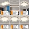 [Rigorosamente Selecionado] Lâmpada de Teto Atmosfera Italiana de Luxo Leve para Casa Retangular Ultrafina Proteção para os Olhos Pacote de Iluminação para Toda a Casa
