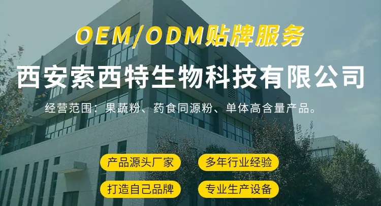 索西特详情页去电话图.jpg