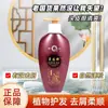 Shampoo Chá da Rainha Pianzai 480ml Anticaspa Cuidado Suavizante Shampoo de Limpeza Capilar Loção Capilar