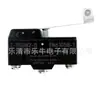 Microinterruptor Z-15Gw2-B Tipo de Palanca Larga Piezas Pedal de Pie Núcleo Detección de Alta Corriente Máquina Interruptor de Límite