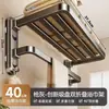 Toallero de ventosa para baño, estante de almacenamiento para baño sin taladro, barra colgadora integrada para cuarto de ducha, toallero de almacenamiento para inodoro