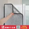 Película Protectora Solar y de Aislamiento Térmico para Refrigerador, Parasol y Cubierta a Prueba de Polvo para Congelador de Cocina, Protección Lateral Contra Luz Solar Directa, Aislamiento Térmico para Vidrio de Balcón