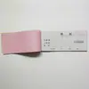 Recibo de dos partes Papel Kraft recibo de efectivo y bienes físicos de dos partes Papel de copia sin carbón de alta calidad 20 talonarios/paquete 20 hojas/talonario