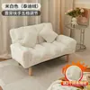 Sofá preguiçoso para quarto, sofá pequeno para apartamentos pequenos, tatami duplo, popular em imóveis para alugar, sofá-cama individual dobrável