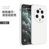 Funda de silicona líquida ultra para Xiaomi 13, funda protectora anticaídas con forma de cubo de Rubik cuadrado y ángulo recto para Xiaomi 13U