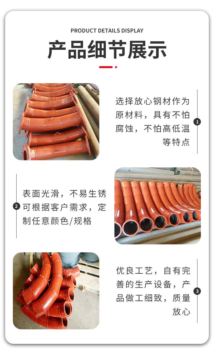 2个---沧州特力达耐磨管道设备制造有限公司陶瓷复合耐磨弯头