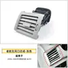 Adecuado para Mercedes-Benz Clase R w251 rejilla de ventilación de aire acondicionado r300r350r500 ensamblaje de rejilla de ventilación de control central piezas de automóvil