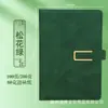 Set de caja de regalo para cuaderno con hebilla en forma de U para negocios con logotipo personalizado, regalo corporativo para empresa, recuerdo y artículo conmemorativo