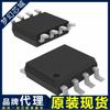 MT1619C MT1619 SOP8 xingjingtai chip de potencia carga rápida IC de potencia constante hoja de configuración BOM