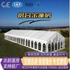 Carpas Industriales de Almacenamiento para Exteriores, Carpas Montadas, Carpas Grandes Estilo Europeo, Carpas Temporales para Exposiciones, Carpas Grandes para Eventos
