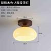 Lámpara de techo LED pequeña de madera maciza en color nogal