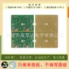 Los fabricantes personalizan Placas de Circuito Impreso de una Cara 94Hb y PCBs de una Cara 94V0 a base de papel según sea necesario, con grandes cantidades y precios competitivos.