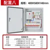 Caja de distribución completa de baja tensión para interiores trifásica proyecto caja de distribución eléctrica de fábrica directa montada en pared impermeable y a prueba de polvo para exteriores