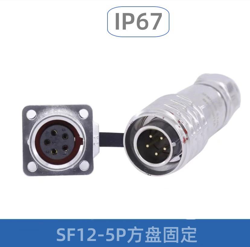SF12-5P方盘