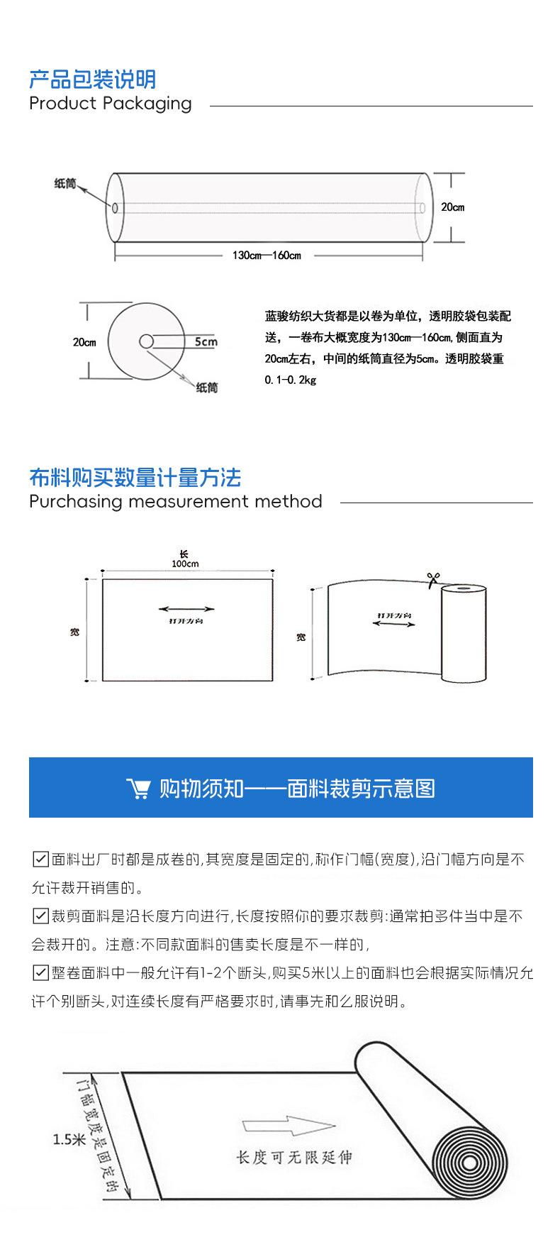 蓝骏详情页_12.jpg