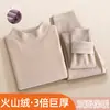 Ropa interior térmica de terciopelo volcánico súper gruesa para mujer, traje con forro de felpa, engrosada, interior y exterior del mismo color, calentadora, mallas largas de invierno