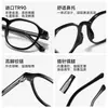 Armação de óculos para miopia moda TR 1952 personalizada moda coreana armação masculina e feminina 8655 oval lisa espelho plano anti-luz azul