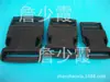 Accesorios para Bolsas con Hebilla, Broches de Presión de Plástico para Correas de Mochilas, Hebillas de Cierre para Mochilas Escolares, Piezas de Plástico de Resina, Adornos de Estilo Chino