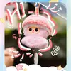 Muñeca Creativa Tres Años Día Soleado Peluche de Bebé Caja Sorpresa Muñeca Corazón Girly Bolsa de Regalo para Niña Colgante Decoración Venta al por Mayor