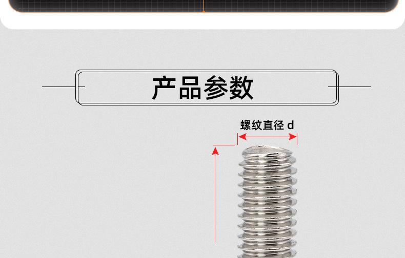 201不锈钢倒边内六角机牙螺丝_03_12.jpg