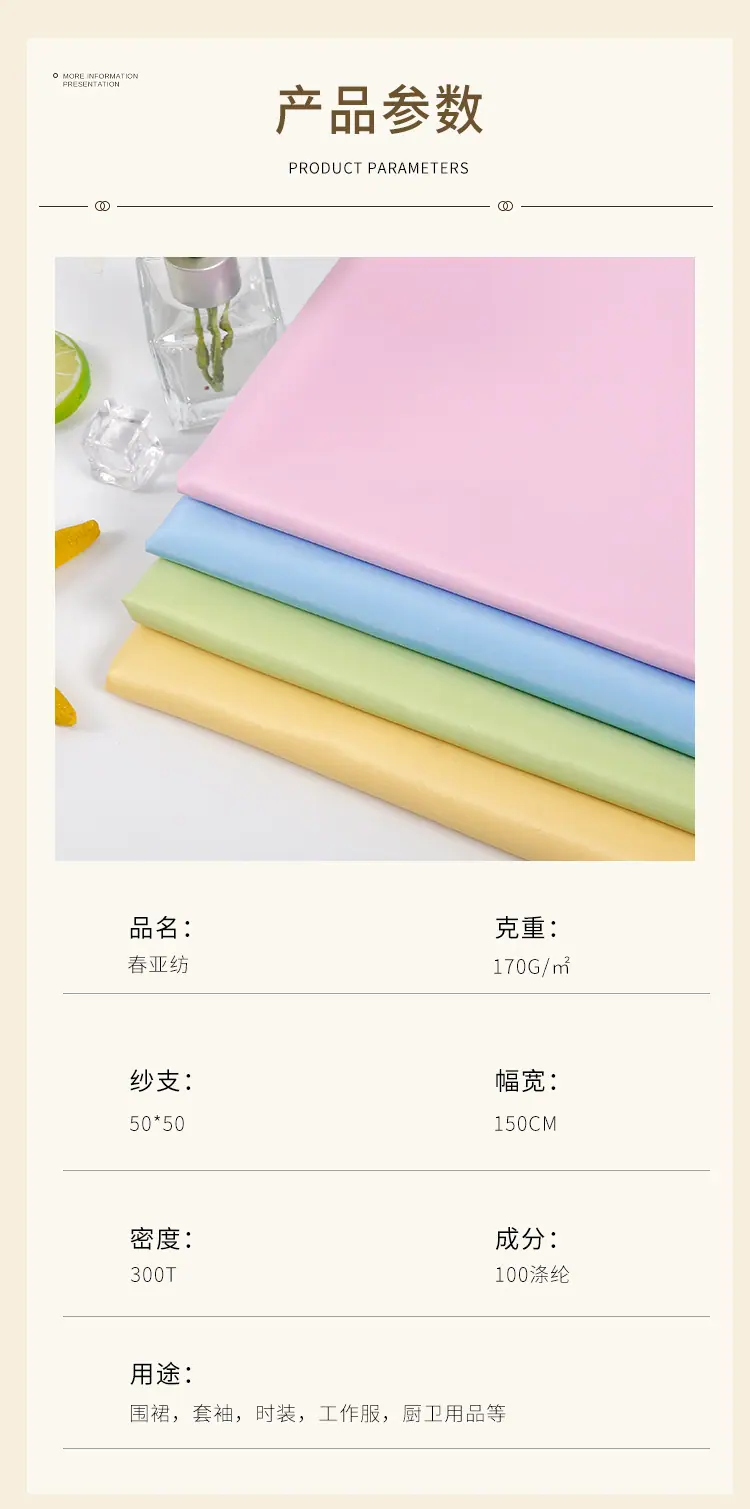 举盛纺织_05.jpg