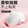 Placer sexual duradero para mujeres, no intrusivo, huevo vibrador controlado a distancia, masturbación controlada a distancia, juguete pequeño privado, productos para adultos