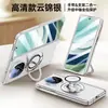 O Novo Modelo é Adequado para Huawei Matex5 Pulseira com Sensação de Pele Capa para Celular X3 Suporte Magnético Giratório Capa Protetora Anti-Queda de Cobertura Total