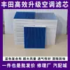 Adecuado para Toyota Corolla, Nuevo Vios Camry Elemento de Filtro de Aire Acondicionado, Zhixuanxiang Ruizhi Ralink Rav4 Filtro de Aire