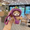 Celebridad de Internet Peluche Dibujo Animado Gorro Oso Llavero Muñeco de Peluche Lindo Colgante para Bolso Colgante Lindo Corazón de Niña