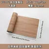 Pegatinas de pared autoadhesivas con veta de madera para puertas, sala de estar, cocina, puertas de madera, fondo decorativo impermeable, pegatinas de renovación de pared