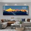 Respaldo Jinshan Sala de Estar Sofá Fondo de Pared Decoración Pintura de Alto Nivel Atmosférico Rizhao Jinshan Pantalla Digital Reloj Digital Pintura Colgante