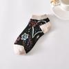 Calcetines de Algodón Marca Jiao de Liaoyuan Nuevos Primavera y Verano Calcetines de Barco con Relieve Tridimensional Estilo Palacio Retro Calcetines para Mujer Versátiles para el Cabello