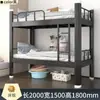 Litera de Hierro Personal de Dormitorio Cama Alta y Baja Cama de Litera Doble Dormitorio de Estudiantes