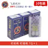 Aguja para Máquina de Coser Industrial de Botones Marca Feihu, Aguja para Coser Botones, Aguja para Coser Botones de Cuatro Ojos Tqx1, Aguja para Coser Botones Planos