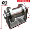 Acero Inoxidable 304 Rueda de Alta Resistencia Polea Mecánica Rueda de un Solo Lado Rueda con Ranura en V Rueda de Doble Lado Rueda Guía Rueda Limitadora