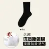 [Algodón de Xinjiang] Calcetines de algodón antibacterianos 7A Primavera/Verano, unisex, negro y blanco, de longitud media hasta la pantorrilla, para deportes, resistentes al olor, transpirables y absorbentes del sudor