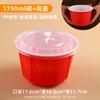 Cajas para Llevar de Hot Pot Picante, Tazones Desechables Comerciales, Tazones para Sopa, Tazones Rojos para Llevar Domésticos, Loncheras de Plástico, Recipientes para Comida Maocai