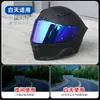 Adecuado para Casco de Motocicleta Ava Dynasty G318 Flecha Roja Rayo Lente Accesorios Transfronterizos Máscara Anti-Ultravioleta