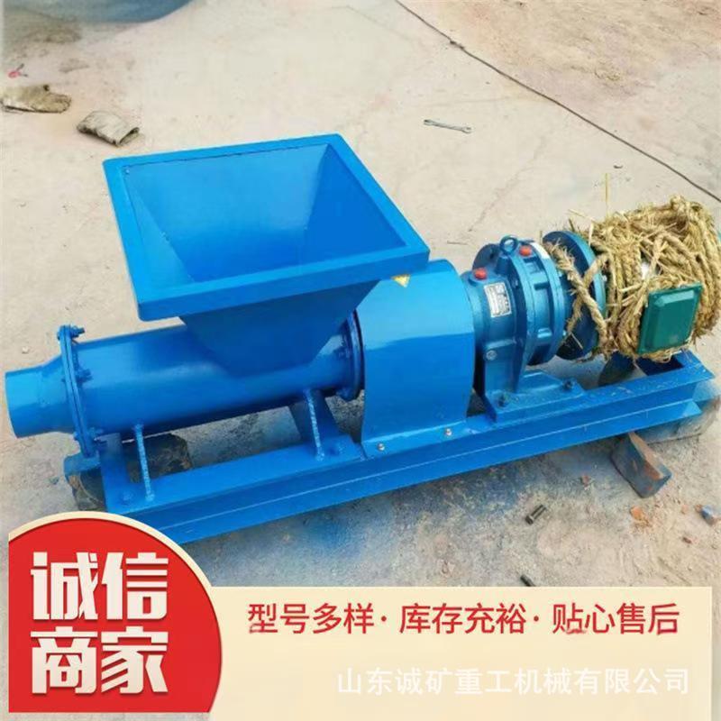 现货供应矿用防爆炮泥机 PNJ-A160 电动其他矿山施工设