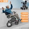 Silla de Ruedas Eléctrica Inteligente Totalmente Automática Especial para Ancianos Ancianos Discapacitados Plegable en Plano Ligera de Cuatro Ruedas Sneeper