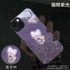 Funda para Teléfono Xiaomi 13Pro Piedra Ojo de Gato Xiaomi 14 Luminosa 12 Pareja Nuevo Modelo Xiaomi Redmi K60 Linda Adecuada